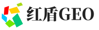 普宁红盾GEO